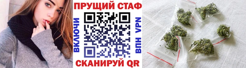 Магазин наркотиков Шелехов Псилоцибиновые грибы  OMG ТОР  МЕФ  Конопля  COCAIN  Гашиш  АМФ 