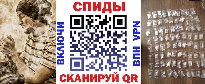 АМФЕТАМИН Розовый  Шелехов 