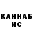 Кетамин VHQ Terry Harris