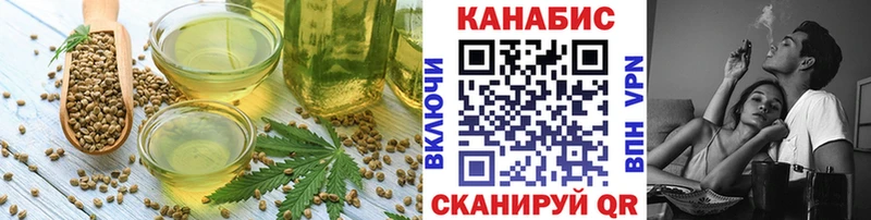 Еда ТГК конопля  сколько стоит  Шелехов 
