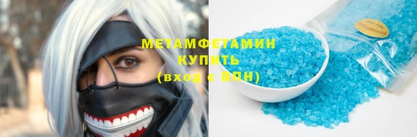 марихуана Алексеевка