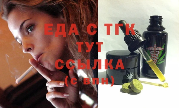 ECSTASY Алексин