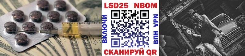 Лсд 25 экстази кислота  Шелехов 