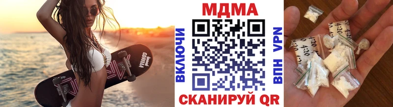 МДМА VHQ  Шелехов 