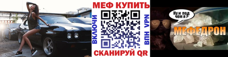 МЯУ-МЯУ мука  ссылка на мегу рабочий сайт  Шелехов 