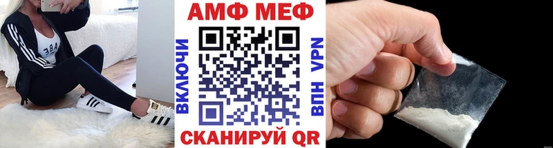 Первитин витя  Шелехов 
